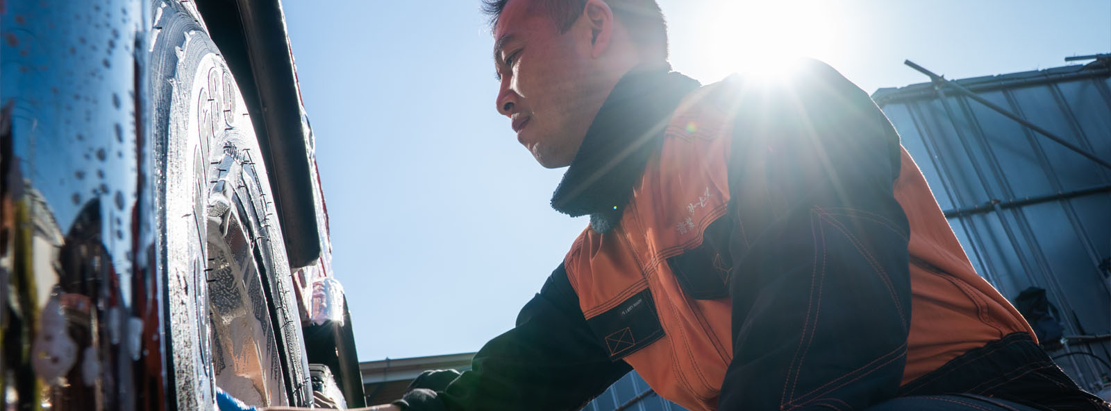 有限会社青葉ロードサービス